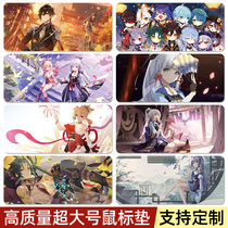 Original god mouse pad Super sweet rain mandrill walnut clock Away from the god Aya Hua carved Qing Keli Maple Original Manye keyboard table pad