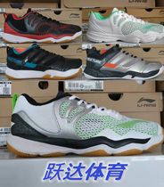 Li Ning badminton men and women couples new non-slip wear-resistant sports shoes AYTN015 034 AYTN025 035