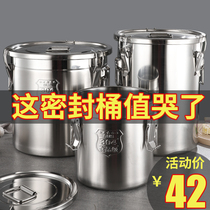 304 stainless steel sealed bucket Rice bucket insect-proof and moisture-proof 50 kg noodle bucket rapeseed oil bucket rice tank wine bucket fermentation bucket