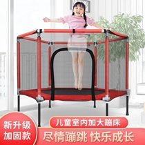 Trampoline home indoor childrens toy bouncing bed adult fitness jumping bed sponge net mute ocean ball