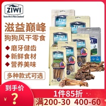New Zealand peak dog snacks ZIWI natural fresh meat training snacks Real bone molars Teeth cleaning Nutritious and delicious
