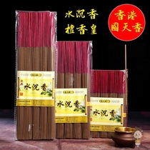 Water in front of the hall Agarwood bamboo stick incense Household worship Guanyin incense hall with environmental protection smoke-free incense line incense sandalwood