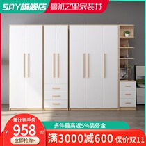 Nordic wardrobe simple modern economy assembly bedroom cabinet solid wood overall combination three or four door wardrobe