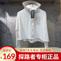 Pathfinder Ice Silk Sunscreen Woman Spring Summer Breathable UV Protection UPF50+ Thin Long Sleeve Shawl Skin Jacket