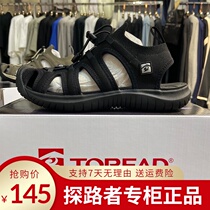 Pathfinder sandals 2020 Summer new outdoor mens non-slip wear-resistant sandals TFGI81567