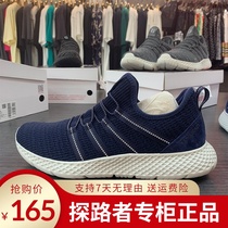Pathfinder walking shoes men 20 Autumn Winter leisure wear-resistant sports shoes walking shoes TFOI91711