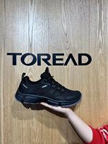 Pathfinder hiking shoes male 22 spring and summer outdoor light sports running shoes anti-slippery mountaineering shoes TFAK81257