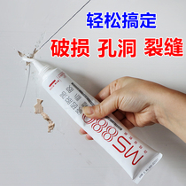 Ceramic tile repair glue no trace glass crack artificial stone countertop repair glue wall filling hole repair