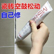 Tile ceramic repair glue Mud floor marble repair agent Wall brick falling off air drum loose repair agent Household