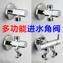 Submarine one inlet and two outlets three water three through the four-way valve multi-functional washing machine faucet yi fen er extension