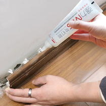  Submarine nail-free glue super glue punch-free photo frame wall-hanging woodworking special bakelite skirting self-adhesive glue