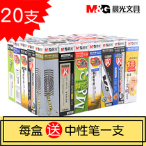 Morning light gel pen refill black 0 38 student refill 0 5 black morning light exam with full needle tube red refill teacher with gold drill 007 bullet ink Blue gel refill Medical