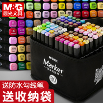 Morning light stationery watercolor pen painting brush mark pen set marker pen double head Quick Dry student art student graffiti children cartoon Mark pen 30 color 40 color 60 color 80 color 108 color