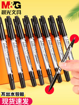 Morning light hook pen art special double-headed small oil waterproof children's painting students kindergarten with marker pen color ultra-fine head up to hook line black marker stroke drawing single