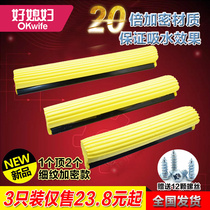 Good daughter-in-law mop head replacement head sponge mop head replacement roller type rubber cotton 27 38cm universal type