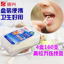 Revitalizing dental floss stick high tension portable toothpick toothpick tooth cleaning flat wire tick 160