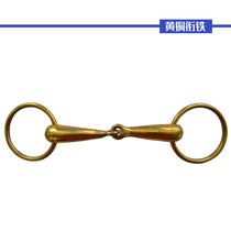 Brass armature solid ma xian tie harness supermarket harness ma xian tie horses chewing son a peaceful iron armature
