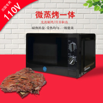 110V microwave oven 20L marine electric oven rotary type microwave oven 110 volt 60Hz overseas heating furnace special price