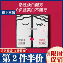 Whitening No Dead Angle Oracleen Love Bud 3D Whitening Repair Tooth Membrane Set Dental Tooth Yellow Spauling Smile
