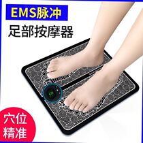 Foot plate massager foot instrument calf foot instrument calf plantar tool electric Yongquan acupoint kneading health Pedicure machine artifact