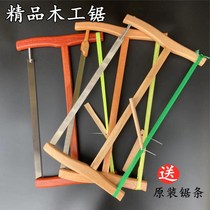 Handmade sawing woodworking saw traditional old carpenter old frame saw cut-off saw manganese hacksaw blade Tenon red beech wood