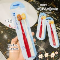 Japanese ITO toothbrush soft hair adult wide head Nano ultra-fine soft sensitive gums postpartum moon Special 2