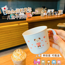 Japan Richel baby baby milk cup Drinking cup Drop-proof microwave heating mouthwash cup with scale