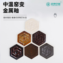 Creation space Kiln change metal color glaze medium and high temperature electric kiln oxidation firing porcelain pigment pottery teaching glaze