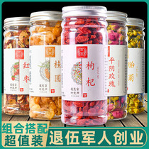 Chinese wolfberry chrysanthemum red dates longan wolfberry rose tea tea woman five treasures tea raising tea