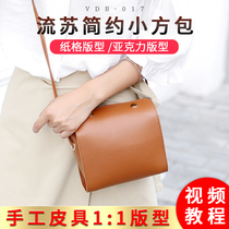 diy handmade leather leather tassel single room bag shoulder bag layout drawing grid paper pattern acrylic board vdb-017