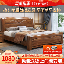 Gold walnut solid wood bed 18 m master bedroom double bed modern simple 1 5m Chinese high box storage wedding bed