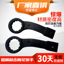 Factory bending handle knocking ring wrench single head ring wrench heavy crank wrench bending handle ring wrench