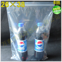 26*38*8 silk food bag sealed bag large size self-sealing bag wholesale clothing bag packaging bag transparent sealed pocket