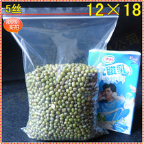 12*18*5 silk food bag ziplock bag sealing bag wholesale pe compact disposable small packaging bag