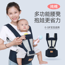 Baby strap waist stool baby Four Seasons light Four Seasons detachable multifunctional baby hug baby artifact free hands