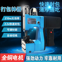 Double Ultra GK92018 Electric Enveloping Machine Woven Bag Stitch Bag Sewing Machine Home Sealing Machine Hand Sewing Machine Hand Sewing Machine