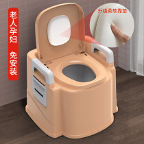 Special adult portable toilet male and female bedroom Deodorant Urine Barrel Indoor adult pregnant woman with removable toilet