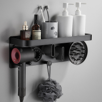Dyson hair dryer bracket toilet shelf non-perforated wall Wall blower storage hanger on bathroom wall