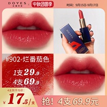 Lipstick big name official network flagship store niche brand parity students do not fade do not touch cups do not decolorize women