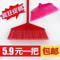 Small beautiful golden triangle double rabbit home bedroom bristle plastic wooden pole broom cleaning tool brush garbage shovel
