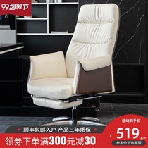 Bosse chair computer chair home office chair comfortable sedentary simple back chair study can lie ergonomic swivel chair