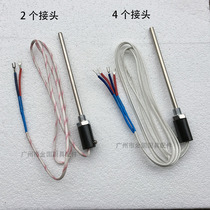Henglian Liges Love Kitchen Music probe kitchen treasure bread oven probe temperature line accessories temperature probe needle