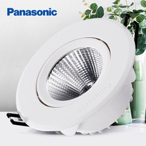 Panasonic spotlight LED living room ceiling lamp household embedded background wall clothing store window spotlight small spotlight