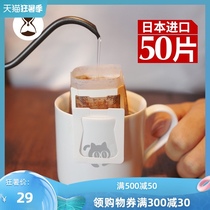 Taimo Japan imported hanging ear filter bag hand in hand to make coffee filter paper powder residue filter cup drip filter