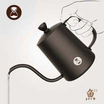 Tamo fish three-hand punch pot fish 3 hanging ear brewing pot 304 stainless steel drip household long mouth coffee pot