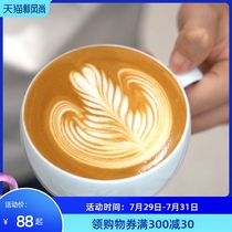 TIMEMORE Uranus Latte coffee cup 300ml simple round cup Lin Dongyuan cooperation