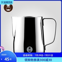 Tai Mo pointed mouth pull flower cylinder thickened 304 stainless steel coffee pull flower cup professional coffee machine milk foam cup appliance