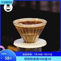 Temo glass ice pupil hand-brewed coffee drip filter cup Household coffee maker Coffee appliance set filter