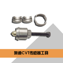 Audi A4 A6 01J 01T OAW pull sensor tool automatic transmission special tool