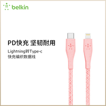 Belkin Belkin iPhone12 Quick-charge charging data line Lightning transfer TypeC suitable for Apple iPhone13